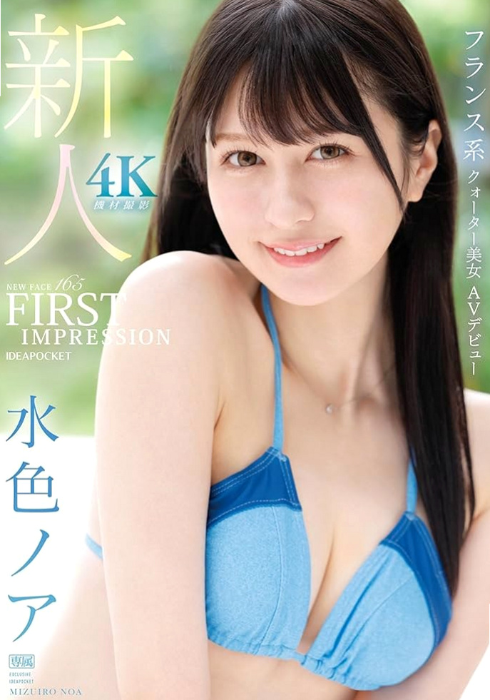 雯茹 / 鹽埕好茶 / 單親人妻 / 身高163cm / 體重46kg / 胸圍E罩杯 / 年齡18歲 / 粉鮑 毛少又細 第一次下下海兼職 性格乖巧懂事 話不多但是很好相處